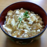 モリモリ食べれる♪麻婆丼